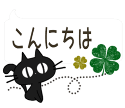 Sticker. black cat5 sticker #10869833