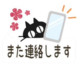 Sticker. black cat5 sticker #10869837