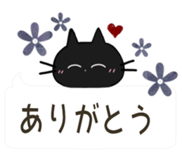 Sticker. black cat5 sticker #10869839
