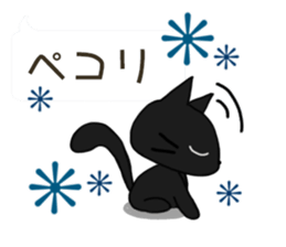 Sticker. black cat5 sticker #10869841