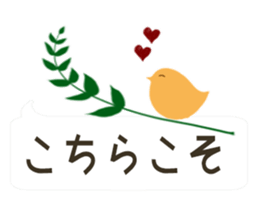 Sticker. black cat5 sticker #10869842