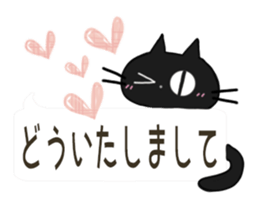 Sticker. black cat5 sticker #10869843