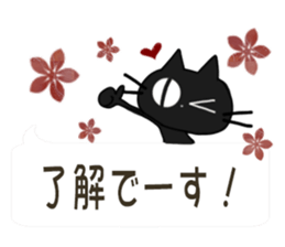 Sticker. black cat5 sticker #10869846