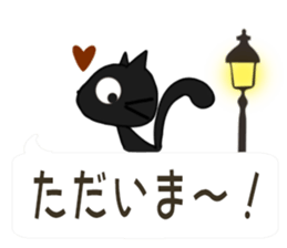 Sticker. black cat5 sticker #10869858