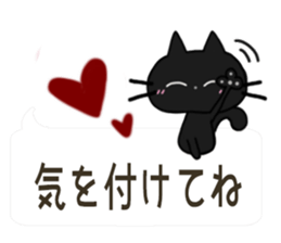 Sticker. black cat5 sticker #10869863