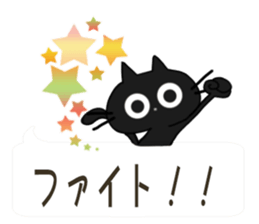 Sticker. black cat5 sticker #10869866