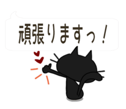 Sticker. black cat5 sticker #10869867