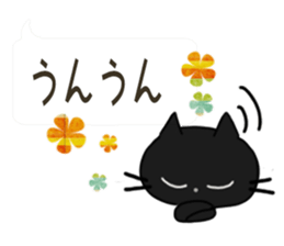 Sticker. black cat5 sticker #10869870