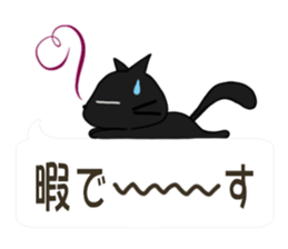 Sticker. black cat5 sticker #10869871