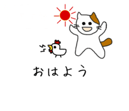 [Japanese~Chinese (trad)] Translator Cat sticker #10870112