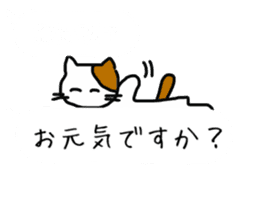 [Japanese~Chinese (trad)] Translator Cat sticker #10870116