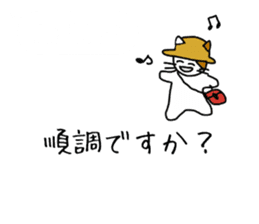 [Japanese~Chinese (trad)] Translator Cat sticker #10870117