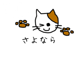 [Japanese~Chinese (trad)] Translator Cat sticker #10870118