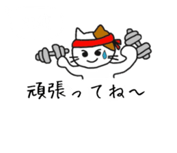 [Japanese~Chinese (trad)] Translator Cat sticker #10870119