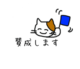 [Japanese~Chinese (trad)] Translator Cat sticker #10870121