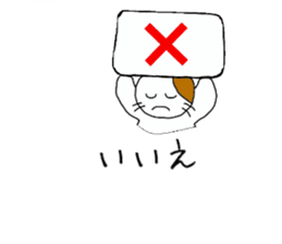 [Japanese~Chinese (trad)] Translator Cat sticker #10870124