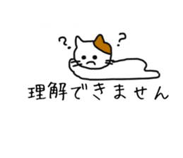 [Japanese~Chinese (trad)] Translator Cat sticker #10870126