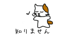 [Japanese~Chinese (trad)] Translator Cat sticker #10870127
