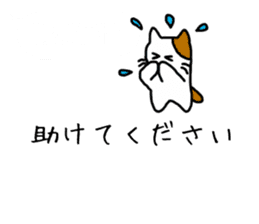[Japanese~Chinese (trad)] Translator Cat sticker #10870128