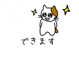 [Japanese~Chinese (trad)] Translator Cat sticker #10870130