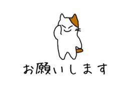 [Japanese~Chinese (trad)] Translator Cat sticker #10870131