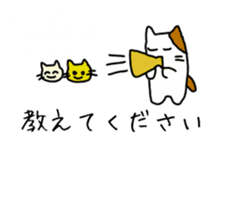 [Japanese~Chinese (trad)] Translator Cat sticker #10870132