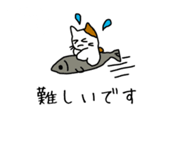 [Japanese~Chinese (trad)] Translator Cat sticker #10870133