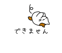 [Japanese~Chinese (trad)] Translator Cat sticker #10870134