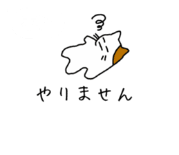 [Japanese~Chinese (trad)] Translator Cat sticker #10870135