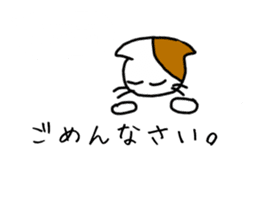 [Japanese~Chinese (trad)] Translator Cat sticker #10870136