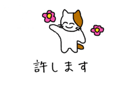 [Japanese~Chinese (trad)] Translator Cat sticker #10870137
