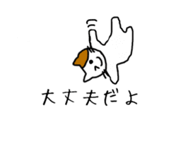 [Japanese~Chinese (trad)] Translator Cat sticker #10870138