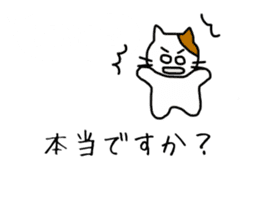 [Japanese~Chinese (trad)] Translator Cat sticker #10870139