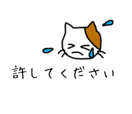 [Japanese~Chinese (trad)] Translator Cat sticker #10870140