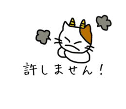 [Japanese~Chinese (trad)] Translator Cat sticker #10870141