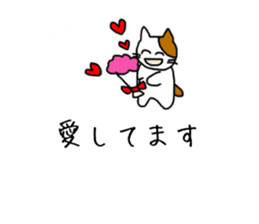 [Japanese~Chinese (trad)] Translator Cat sticker #10870143