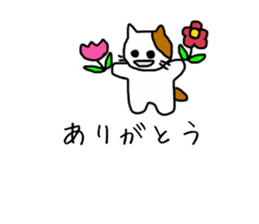 [Japanese~Chinese (trad)] Translator Cat sticker #10870144
