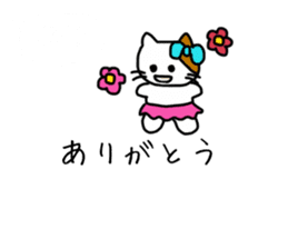 [Japanese~Chinese (trad)] Translator Cat sticker #10870145