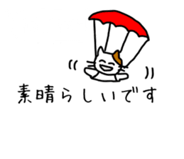 [Japanese~Chinese (trad)] Translator Cat sticker #10870146