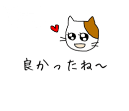 [Japanese~Chinese (trad)] Translator Cat sticker #10870147