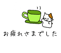 [Japanese~Chinese (trad)] Translator Cat sticker #10870148