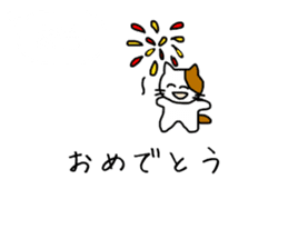 [Japanese~Chinese (trad)] Translator Cat sticker #10870149