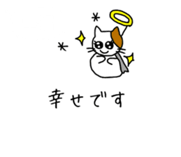 [Japanese~Chinese (trad)] Translator Cat sticker #10870150