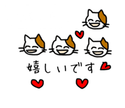 [Japanese~Chinese (trad)] Translator Cat sticker #10870151