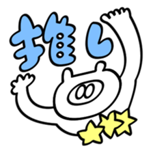 Dolotanuki sticker #10870432