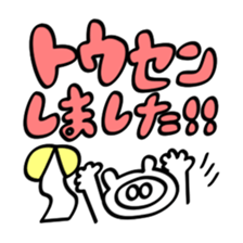 Dolotanuki sticker #10870433
