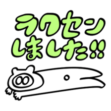 Dolotanuki sticker #10870434