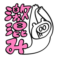 Dolotanuki sticker #10870438