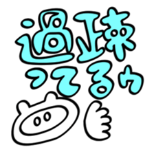 Dolotanuki sticker #10870439