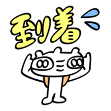 Dolotanuki sticker #10870441